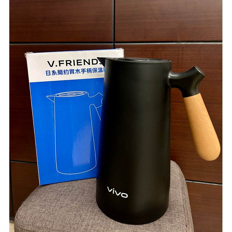 全新｜Vivo V.FRIENDS 黑色簡約實木手柄保溫瓶 保溫壺