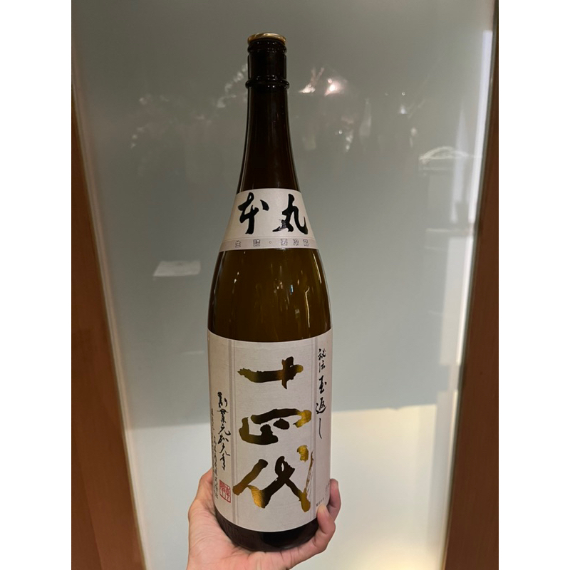 十四代空酒瓶 清酒瓶1800ml