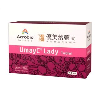Acrobio 昇橋保健 優美蕾蒂錠 UmayC Lady 40錠/盒