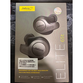 [二手] Jabra Elite 65t 藍芽耳機