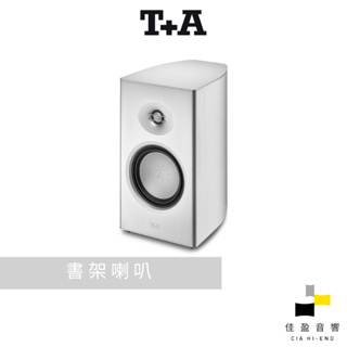 T+A Talis R300 書架喇叭｜公司貨｜佳盈音響