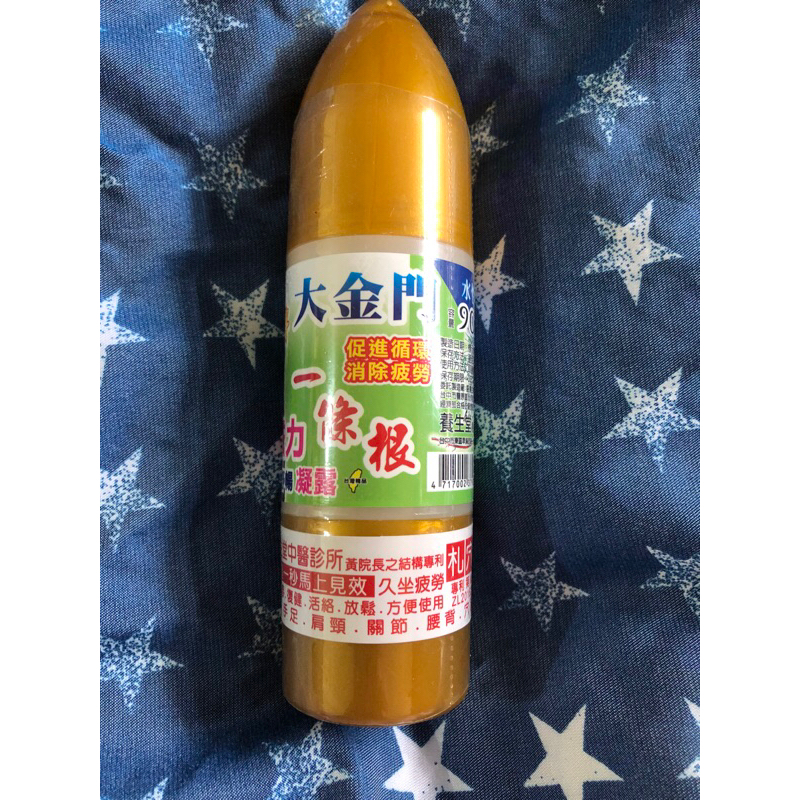 大金門一條根90ml