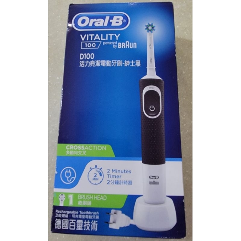 BRAUN Oral-B D100 活力亮潔電動牙刷（紳士黑）公司貨 正品含1刷頭