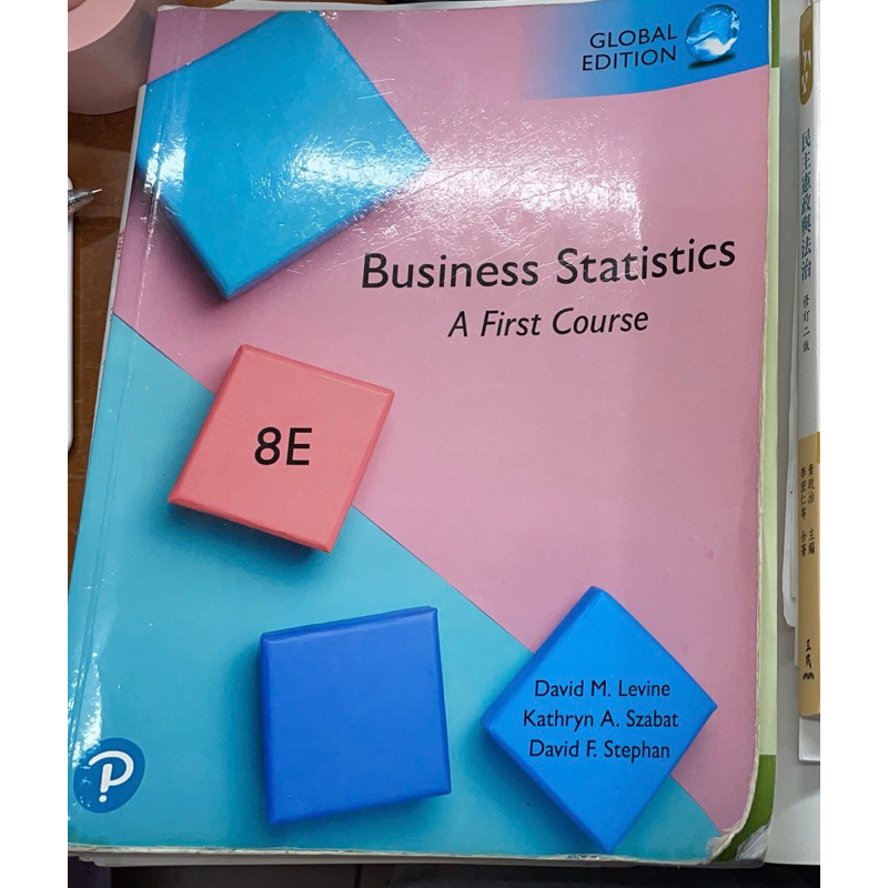 統計學 原文書 business statistics