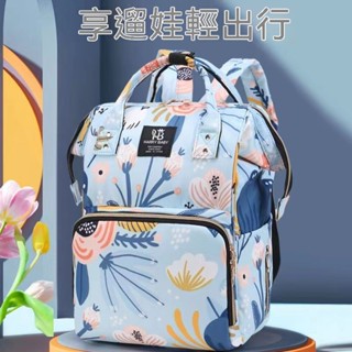 【限時優享】媽咪包 新款多功能大容量媽媽包 時尚手提旅行嬰兒奶瓶尿布揹包 多功能分割槽包包 防水保溫多功能口袋包包
