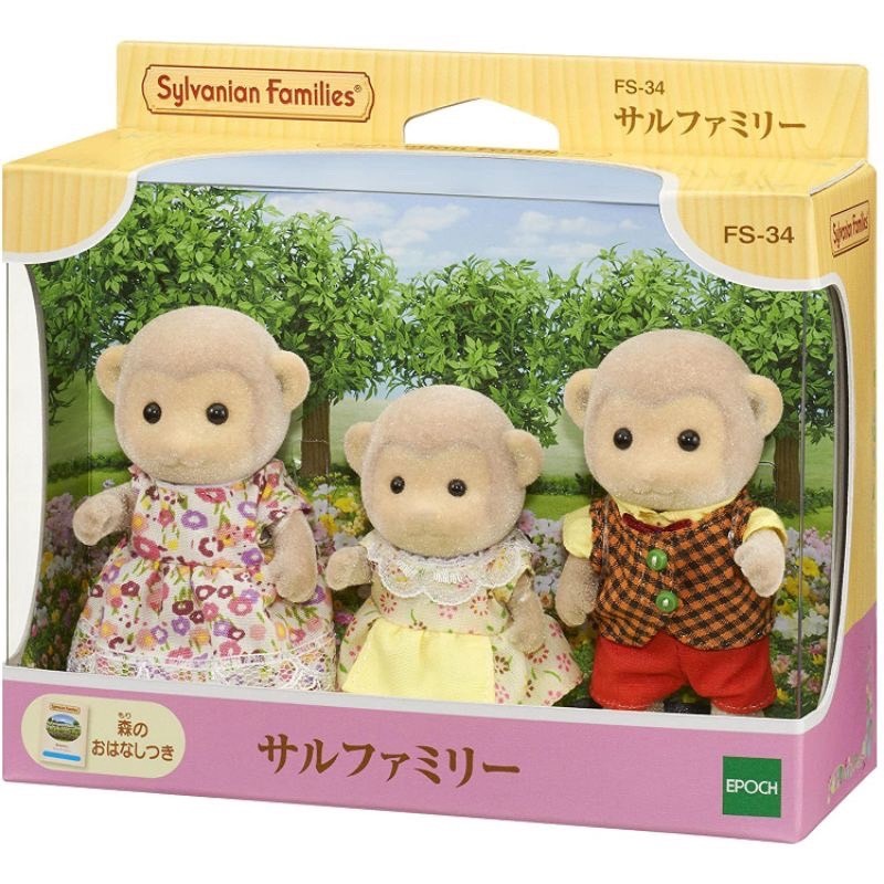 日本 現貨 森林家族 FS-34 猴子家庭組 Sylvanian Family 不挑盒況(綁帶斷掉)