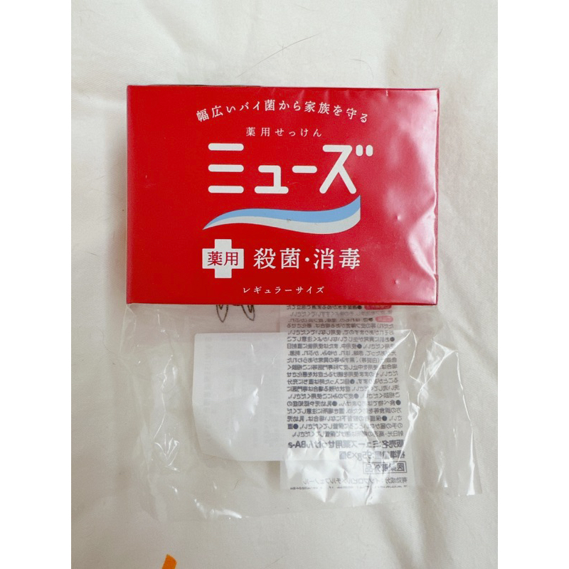 ［全新 短效良品出清］日本MUSE潔膚皂 橘色95g 香皂 沐浴 洗手皂 石鹼系列