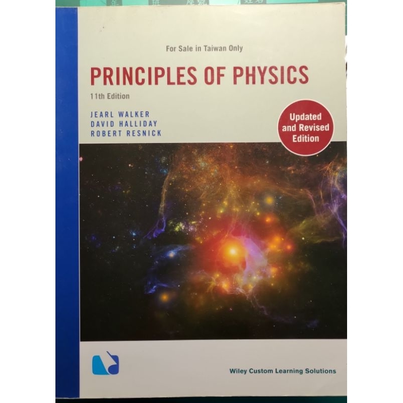 principles of physics 11th 普物用書