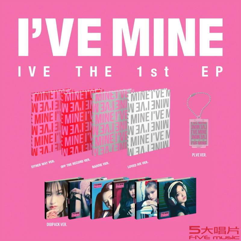 五大唱片 💽 - (現貨) IVE 第一張迷你專輯「I`VE MINE」韓國進口版