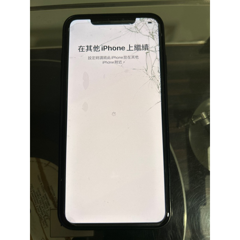 Apple iPhone XS MAX256g 金色 二手 免運 淡水 台北車站可面交