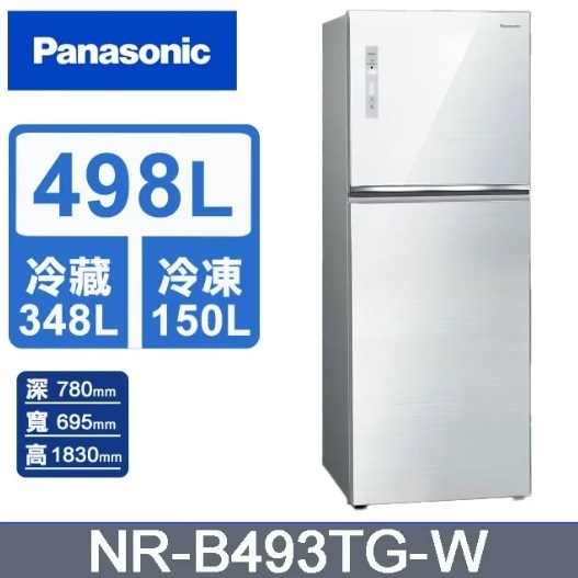 【Panasonic國際牌】NR-B493TG-W 98公升 雙門變頻玻璃冰箱