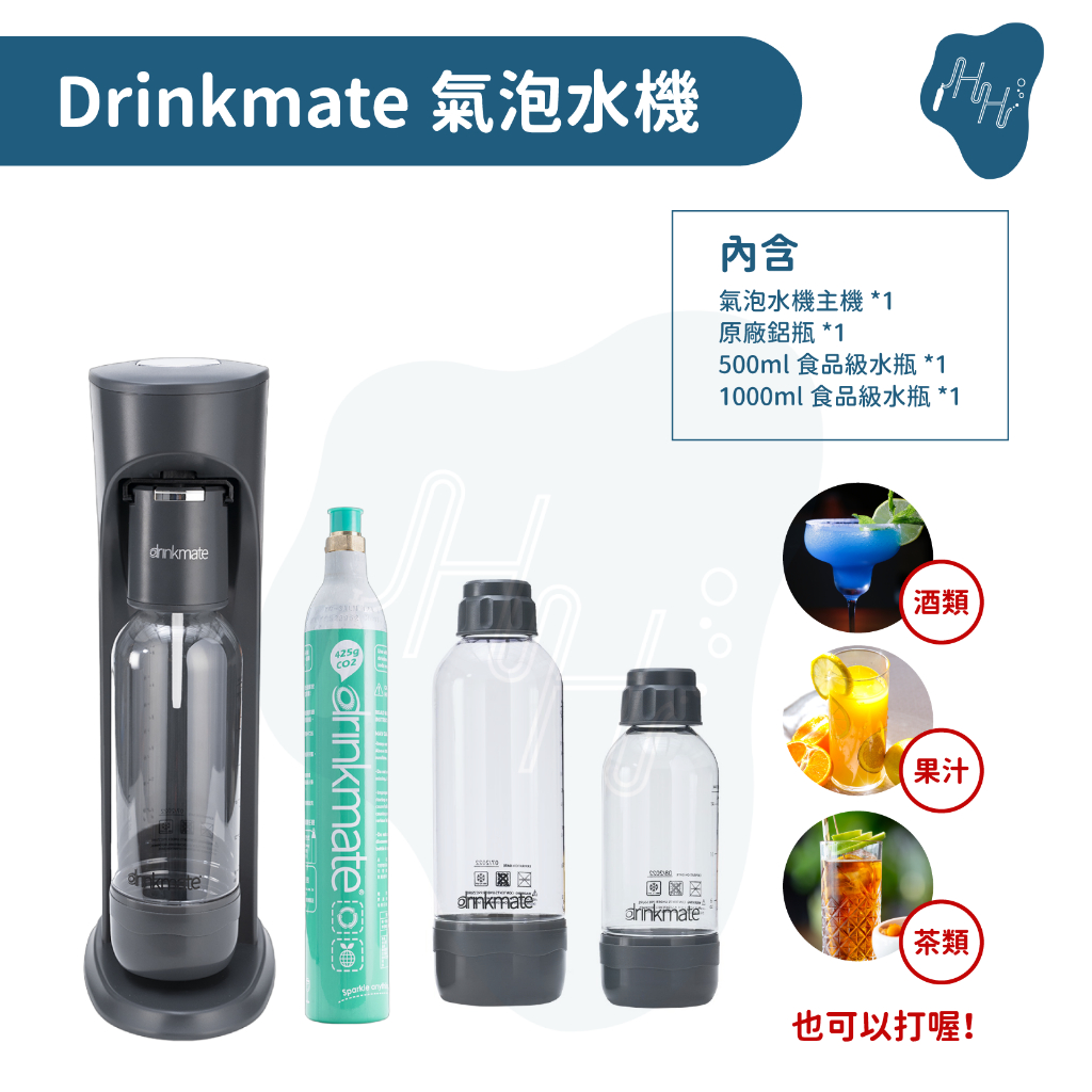 （現貨）氣泡水機  Rhino410 犀牛機 氣泡水機 CO2 二氧化碳 鋼瓶