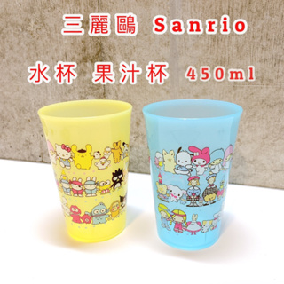 日本帶回Sanrio三麗鷗家族人物系列 酷洛米 美樂蒂 蠟筆小新 恐龍餅乾 水杯 隨手杯 兒童水杯 飲料杯 450ml