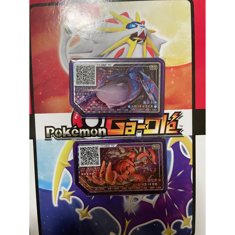 Pokémon Gaole 台灣機台 gaole rush3彈 五星 * 蓋歐卡+固拉多*一組