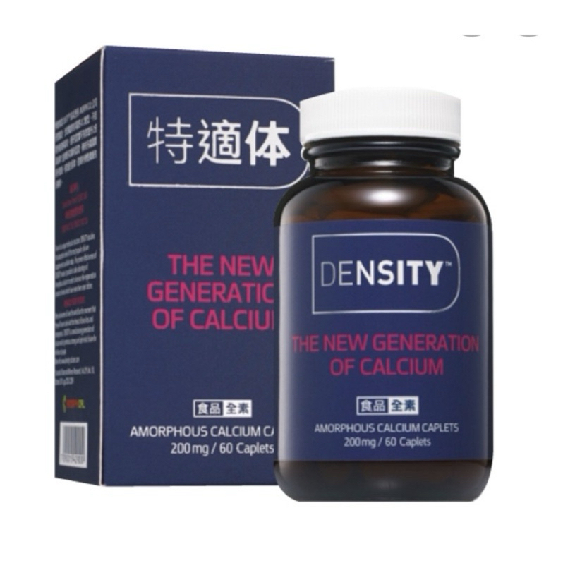 🔰現貨特適體-Density-奈米鈣🔰保證原廠