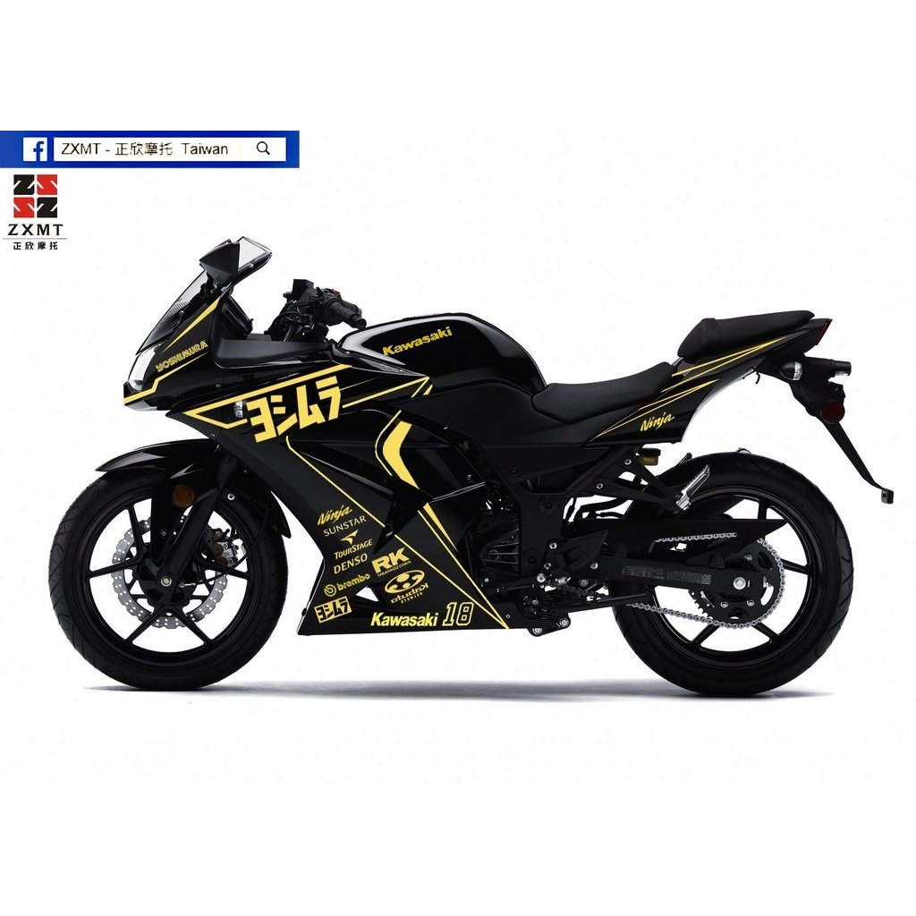 Jiang用 2010 KAWASAKI NINJA 250 吉村消光黑金 設計款