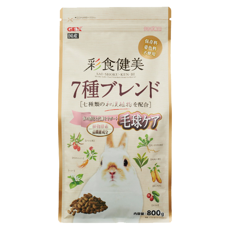 【GEX彩食健美飼料系列❤️試吃包❤️】🌟正貨🌟 長效期 可安心購買 兔子 漢方飼料 保健 營養補充 成兔 幼兔 老兔