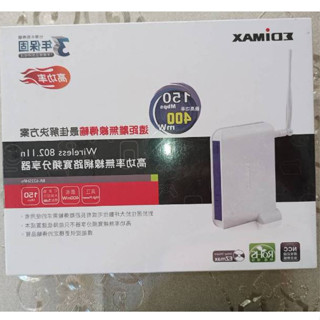 高功率無線寬頻分享器 EDIMAX BR-6225HPN
