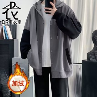 DR更衣室-情侶外套 日系拼接寬鬆連帽外套 棒球外套 男生衣服 情侶裝 潮流ins 加絨 夾克【NL683097】