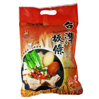 新宏食品【台灣板條】板條 麵條(300g/包)