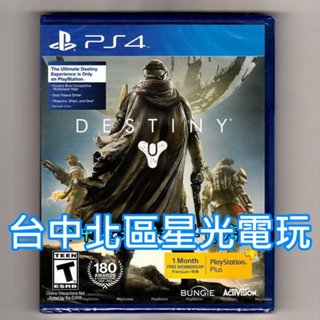 【特價優惠】 PS4原版片 天命 DESTINY 英文版全新品 臺中星光電玩