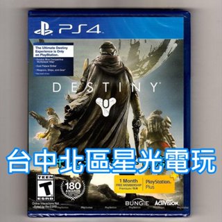 【特價優惠】 PS4原版片 天命 DESTINY 英文版全新品 台中星光電玩