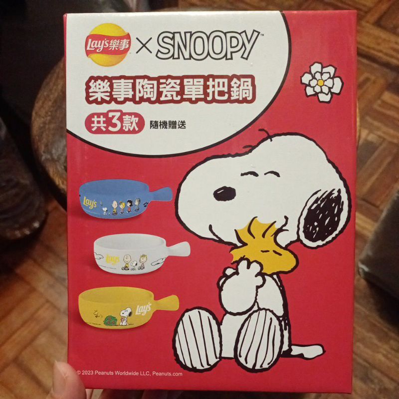 SNOOPY 白色陶瓷單把鍋