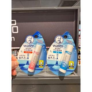 曼秀雷敦水份潤唇膏系列 薄荷 無香料 3.5g