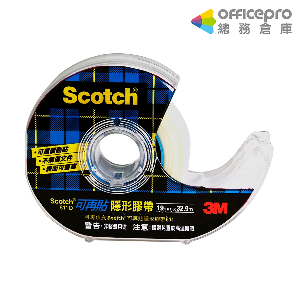 3M Scotch小管芯可再貼隱形膠帶/811D/19mmx32.9M/附膠帶台｜Officepro總務倉庫