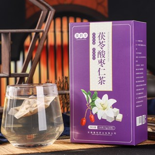買5送1量和堂 茯苓酸棗仁茶 安舒茶花草茶 150克30包 好夢茶 睡眠茶 花草茶