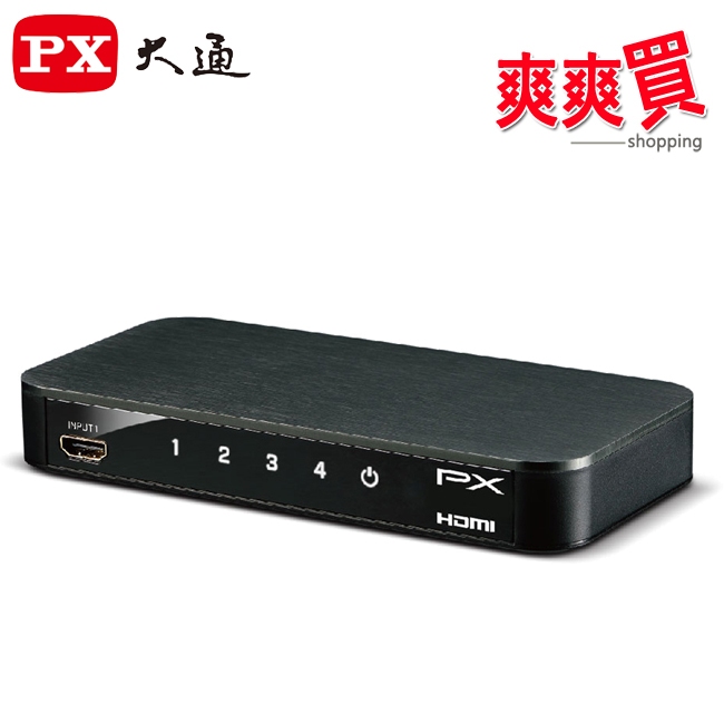 PX大通HDMI 4進1出切換器 HD2-410ARC