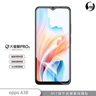 O-ONE【大螢膜PRO】OPPO A38 5G 螢幕保護貼 亮面 霧面 護眼抗藍光 螢幕貼 自動修復