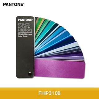 PANTONE彩通 FHIP310B 閃光金屬色指南 彩通色票 彩通色票 PANTONE色票 色票指南 色卡