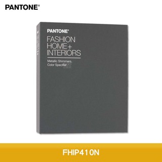 PANTONE彩通 FHIP410N 閃光金屬色手冊 彩通色票 彩通色票 PANTONE色票 色票指南 色卡