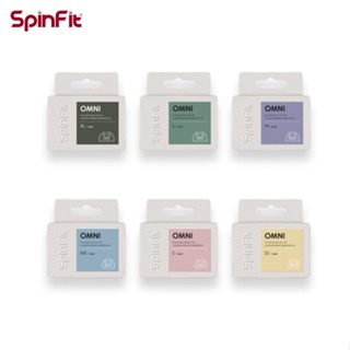 【SpinFit】OMNI 專利矽膠耳塞 日本高級柔軟矽膠耳塞 雙層耳塞 公司貨