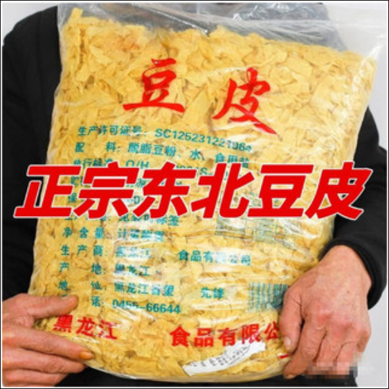 特價小店 東北特産豆腐皮油豆皮絲腐竹人半幹菜貨批髮豆製品素食涼拌菜