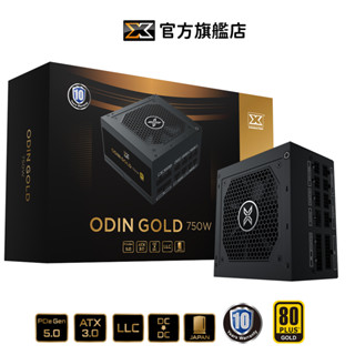 【Xigmatek富鈞】Odin Gold 750W 80Plus 金牌 全模組 全日系電容 電源供應器│官方旗艦店