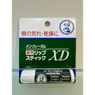 《現貨》日本ROHTO曼秀雷敦藥用XD薄荷保濕潤唇膏 4g)