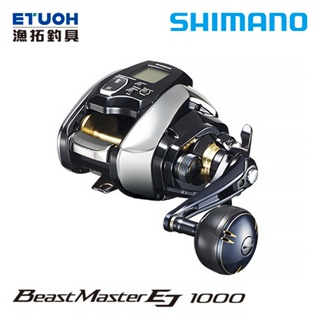 SHIMANO 20 BEAST MASTER 1000EJ [漁拓釣具] [鐵板用電動捲線器]