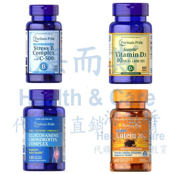 [現貨2件免運/高雄倉]Puritan's Pride普瑞登-Thistle、魚油、液態鈣、維骨力、易鐵、維他命E