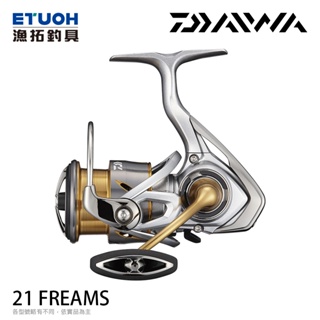 DAIWA 21 FREAMS LT [漁拓釣具] [紡車捲線器]