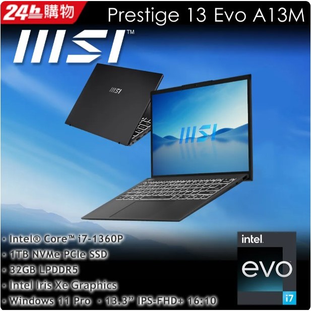 MSI微星 Prestige 13Evo A13M-041TW(i7-1360P/32G/1T SSD/W11P/FH