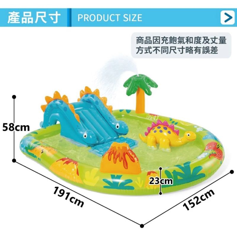 現貨 intex 充氣游泳池 溜滑梯戲水池 恐龍水池