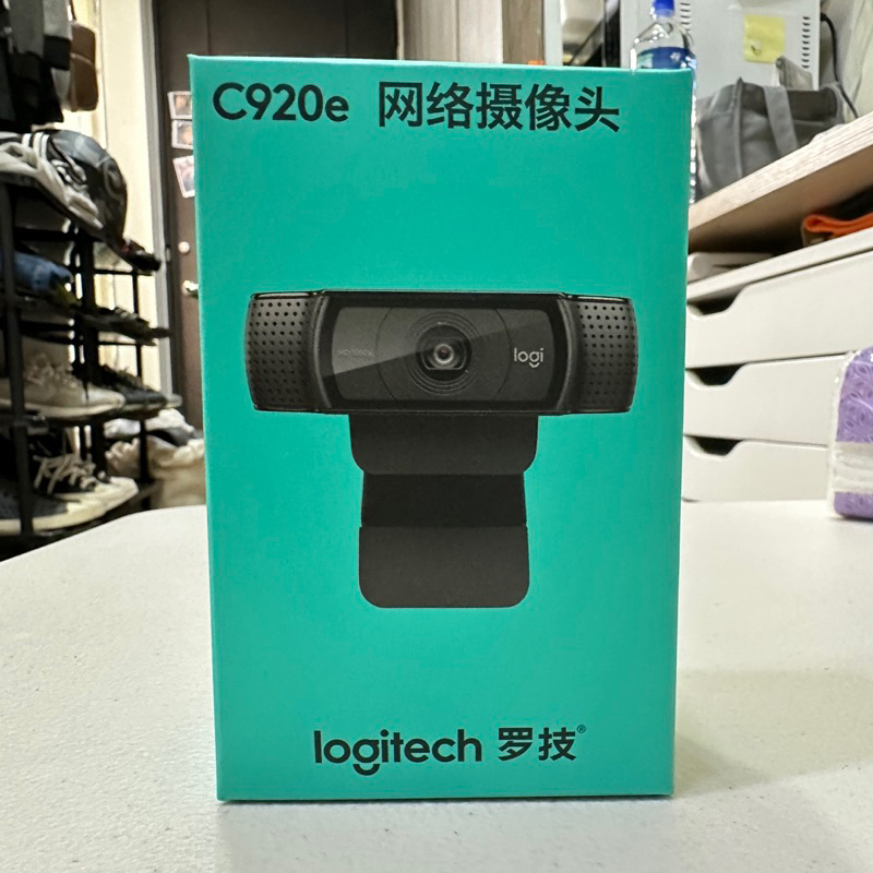 羅技C920e 攝像頭 視訊