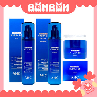[現貨] AHC B5瞬效保濕微導系列 B5 微導乳液 乳液 化妝水 活膚霜 面霜 保濕修復 旅行組 小樣