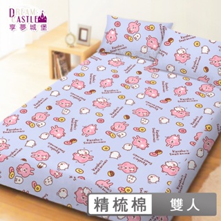 享夢城堡 精梳棉床包枕套組-卡娜赫拉的小動物 圈圈甜滋滋-藍紫-雙人加大-MIT台灣製正版卡通