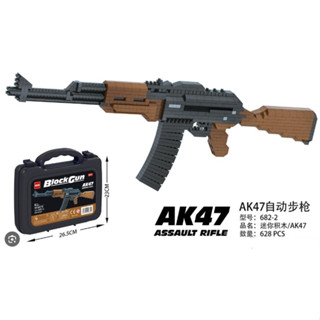 ✿AREA.TOY✿ AK47 吃雞神器 突擊步槍 積木 玩具 拼裝模型 DIY 非樂高兒童玩具
