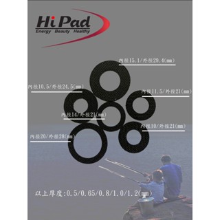 1.0mm 捲線器碳纖維煞車片 (單片零售) 煞車片 捲線器 自行改裝維修