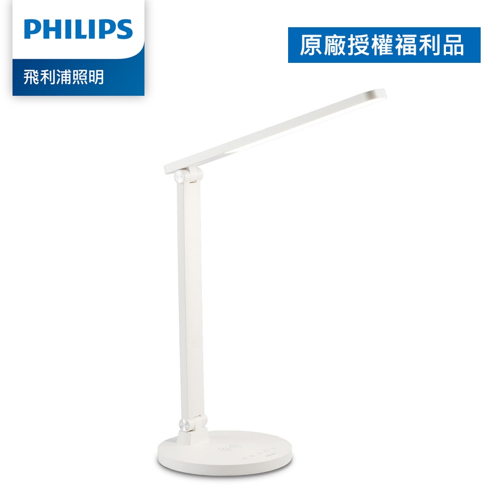 Philips 飛利浦 66250 品祺 LED全光譜讀寫檯燈 PD059(拆封福利品)