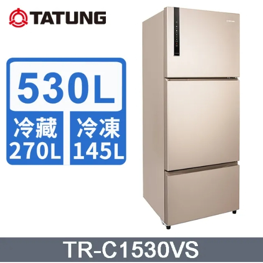 ✿聊聊最便宜✿全台配裝✿全新未拆箱 TR-C1530VS【TATUNG大同】530L 變頻三門冰箱